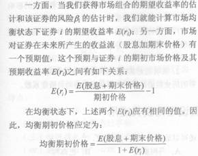 2014年證券從業(yè)《投資基金》考試要點(diǎn)解析：第十一章